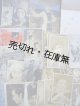 宝塚少女歌劇団 絵葉書・サイン帖ほか一括■昭9和〜14年頃