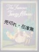楽譜） The Famous Tango Album■東京音楽書院　昭和8年