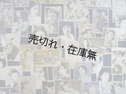 画像1: 戦前期 宝塚少女歌劇団絵葉書315枚一括
