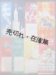  『うたごえ』 3号〜18号内8冊一括 ■ 日本民主青年団中央合唱団　昭和24・25年