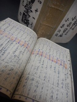 画像1: 横浜市鶴見区の質屋 「質物台帳」 二冊 ■ 昭和11・16年