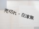 高見俊雄自筆譜「ハーンを讃える歌」　☆高田三郎門下の五人で結成された『土の会』のメンバーの一人 ■ 昭和25年頃