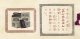 エンホニコン　☆新型ハーモニカのカタログ ■ 間々田商店直輸出入部　戦前