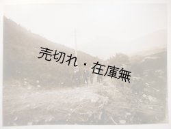 画像1: 第七回造機部郊遊会記念写真帖／第九回同写真帖　☆海軍造機部のピクニックを記録 ■ 明治45年／大正2年