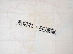 画像1: [英] ＴＯＫＹＯ ＡＮＤ ＶＩＣＩＮＩＴＹ　Ｓｈｏｗｉｎｇ Ｂｏｍｂｅｄ－ｏｕｔ Ａｒｅａ　☆ＧＨＱ指示の下に作成された 「戦災焼失区域」 と 「疎開区域」 別に色分けられた東京近辺地図 ■ 1946年2月