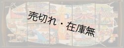 画像1: 日本万国博覧会記念マッチ ■ 日本共同マッチ（株）　昭和45年頃