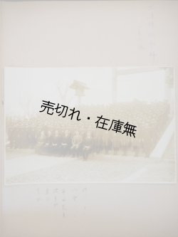 画像2: 中国・満洲育ちのある兄妹のアルバム四冊 ■ 昭和2〜19年頃