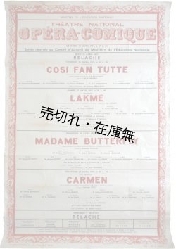 画像2: 砂原美智子出演「欧州・中東公演」ポスター六枚一括 ■ 1953年12月〜1959年1月