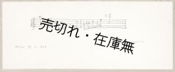 画像1: アレクサンドル・チェレプニン自筆譜入小判サイン色紙 ■ 1933年12月27日