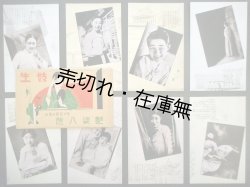 画像1: 絵葉書 「妓生 艶姿八態」 全八枚一組 ■ MINODE－SYOKO SEOUL KOREA　戦前