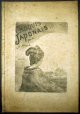 日本素描集　☆原題＝『CROQUIS JAPONAIS』 ■ ジョルジュ・ビゴー　東京刊　1886年