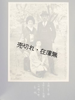 画像1: ある金満紳士旧蔵 「満州・蒙古旅行」 写真アルバム ■ 昭和１１年