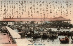 画像1: 「在シンガポール日本人」 自筆葉書７７通 ■ １９０５年頃〜１９４０年頃