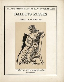 画像1: ［仏］ ディアギレフのバレエ・リュス公演プログラム ■ 於シャンゼリゼ劇場 （パリ）　1924年5-6月