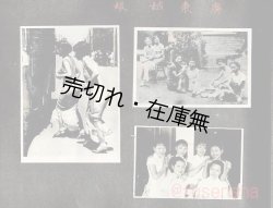画像1: ある野戦重砲兵第二連隊員旧蔵アルバム ■ 昭和１４、１５年