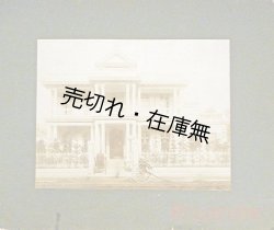 画像1: 台紙付大判写真「台湾銀行神戸支店」■ 戦前