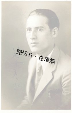 画像1: 藤原義江自筆サイン入「ブロマイド」三枚 ■ 戦前