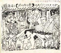 画像1: 田中比左良肉筆画稿「松竹蒲田撮影所」関連六枚 ■ 戦前