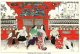 錦絵「日本演劇 川上と貞奴」二枚 ■ 落合芳幾画　具足屋（日本橋人形町）　明治期