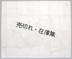 画像1: 東京市小石川区全図 明治二十八年十二月調査 ■ 東京郵便電信局　明治38年