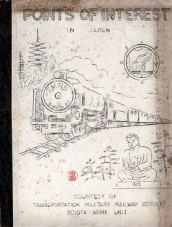 画像1: [英] POINTS OF INTEREST IN JAPAN　☆連合軍兵士用に配布された日本全国の鉄道旅行ガイド ■ 米陸軍第8010鉄道輸送司令部（横浜）　1952年頃