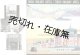  丸の内「東京鉄道ホテル」英文リーフレット ■ 戦前