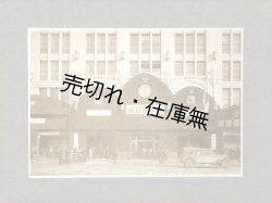 画像1: 議会展覧会記念 ■ 於上野松坂屋　昭和5年