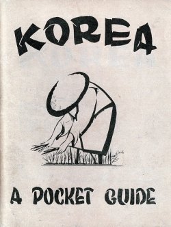 画像1: [英] KOREA A POCKET GUIDE　☆米兵向け朝鮮ガイド ■ 3020TH．ENGR．TOPO．CO.（CORPS）　1945年8月