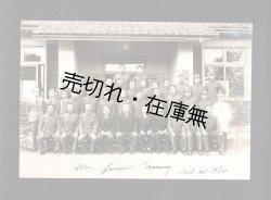 画像1: 興亜時習社之生活 昭和十五年度 ■ 昭和14・15年