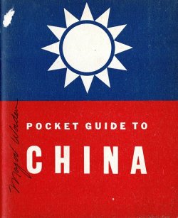 画像1: [英] POCKET GUIDE TO CHINA　☆米兵向けの中国ガイドブック ■ WAR AND NAVY DEPARTMENTS　1943年