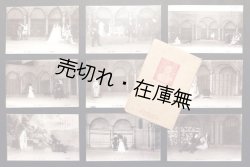 画像1: 絵葉書「帝国劇場演藝 沙翁劇ハムレット」九枚 ■ 高尚堂出版部　明治末期頃