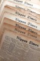  [英] 連合軍占領初期『NIPPON TIMES』70部 ■ The Nippon Times Ltd.（麹町区内幸町）　昭和21年
