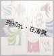 山名文夫表紙「都民劇場音楽サークル定期公演」プログラム24冊 ■ 都民劇場主催　昭和28〜39年