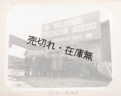 画像1: 「米州兵輸送」私製写真帖 ■ 昭和26年4月