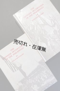 画像1:  [英] 日本占領期のフィリピン 全2巻揃 ■ A.V.H.Hartendorp著　Bookmark（マニラ）　1967年