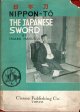  [英] ＮＩＰＰＯＮ－ＴＯ，ＴＨＥ ＪＡＰＡＮＥＳＥ ＳＷＯＲＤ ■ 伊波白水　コズモ出版社　昭和23年