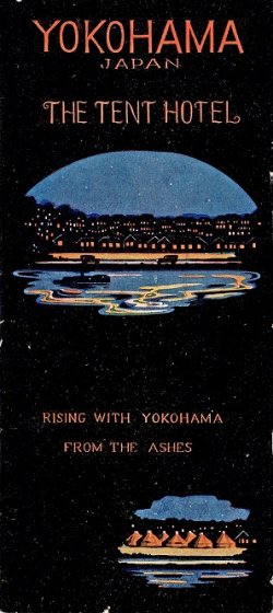 画像1: ［英］YOKOHAMA JAPAN THE TENT HOTEL ■ 1923年頃