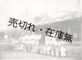 写真「韓南学堂」■ 明治末頃