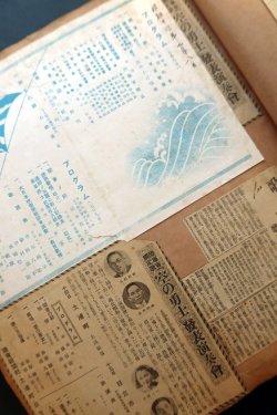 画像4:  歌手・市原綾子旧蔵「スクラップ帖」三冊＋「写真アルバム」一冊 ■ 昭和7〜17年頃