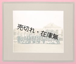 画像1: 台紙付大判写真「支那興業株式会社内 北京報界歓迎会」■ 大正期