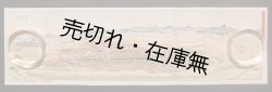 画像1: 大宮 ■ 吉田初三郎画　埼玉県大宮保勝会　昭和9年