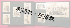 画像1: 大分出身「京城公立中学校」に通うある少年旧蔵アルバム ■ 昭和16〜20年