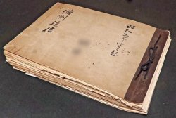 画像1: 福島出身の満洲医科大学予科生S君が遺した書簡集「満洲通信」■ 昭和3〜6年