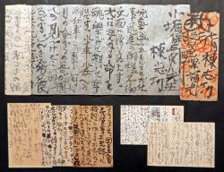 画像1: 棟方志功「自筆書簡」「葉書」「ネガフィルム」等一括 ■ 昭和20年頃〜昭和44年