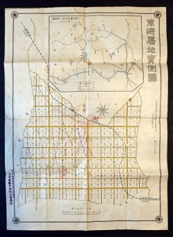 画像1: 東避暑地実測図 ■ 群馬県吾妻郡長野原町大字応桑所在　戦前