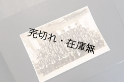 画像1: 板橋警察署管内消防組連合検閲紀念写真帳 ■ 東京朝夕新聞社　昭和6年