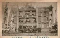 画像1: 絵葉書「岩代国郡山町みとり座」■ 郡山写真館　戦前