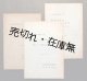 『料理文化叢書』第一冊〜第三冊揃 ■ 春岱寮資料室（代表：竹中久七）　昭和15年