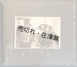 画像1: 福岡市「西南学院」卒業生のプライベートアルバム ■ 昭和11〜16年頃中心