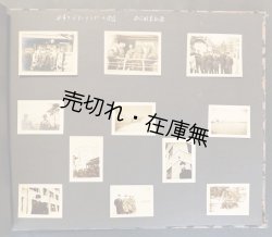 画像2: 福岡市「西南学院」卒業生のプライベートアルバム ■ 昭和11〜16年頃中心